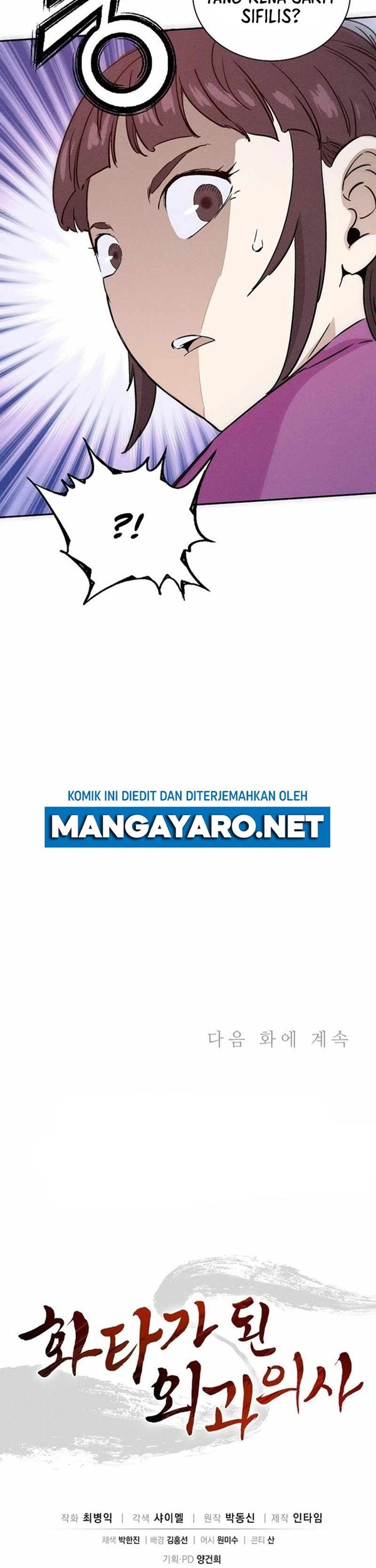 Read I Reincarnated as a Legendary Surgeon Bahasa Indonesia ID Manga Online