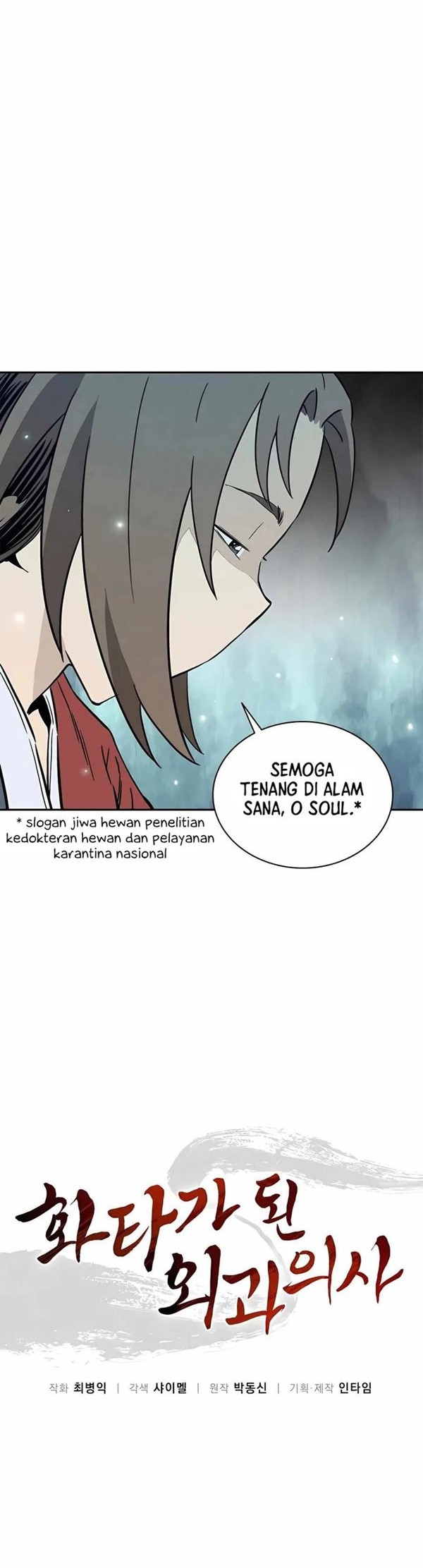 Read I Reincarnated as a Legendary Surgeon Bahasa Indonesia ID Manga Online