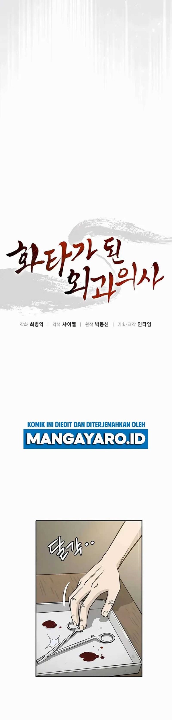 Read I Reincarnated as a Legendary Surgeon Bahasa Indonesia ID Manga Online