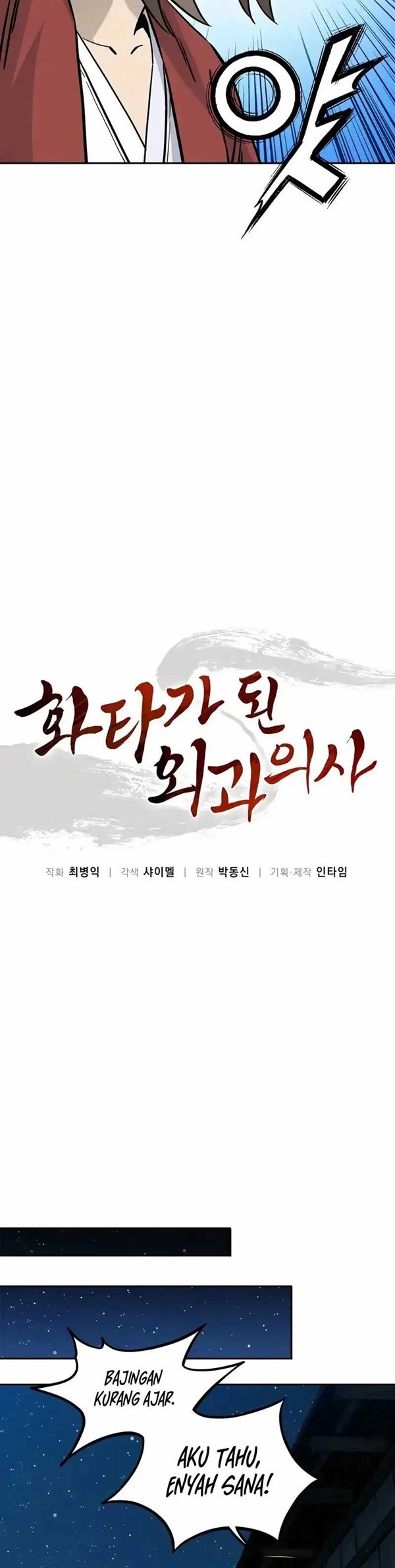 Read I Reincarnated as a Legendary Surgeon Bahasa Indonesia ID Manga Online