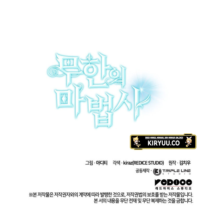 Read Infinite Mage ID Manga Online