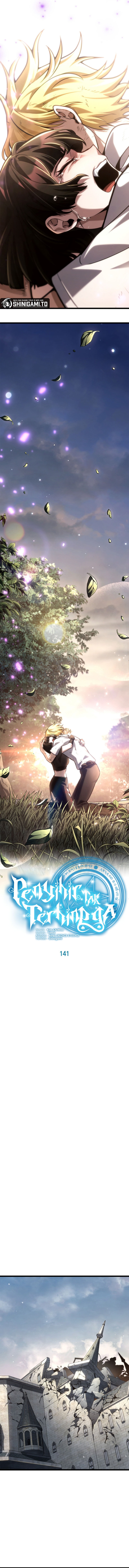 Read Infinite Mage ID Manga Online