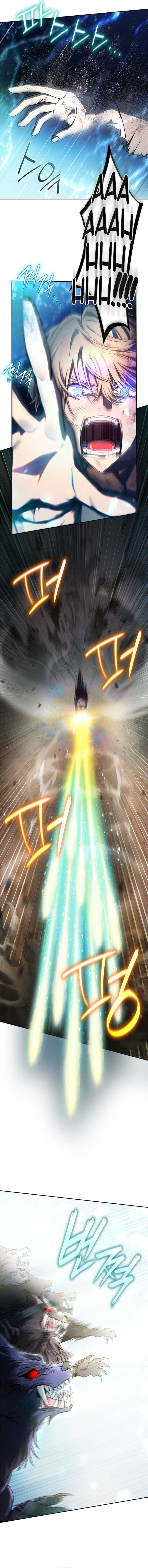 Read Infinite Mage ID Manga Online