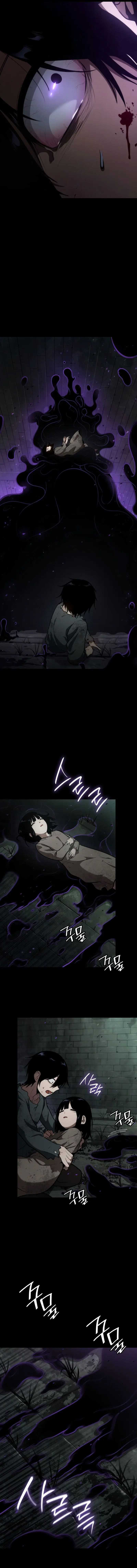 Read Infinite Mage ID Manga Online