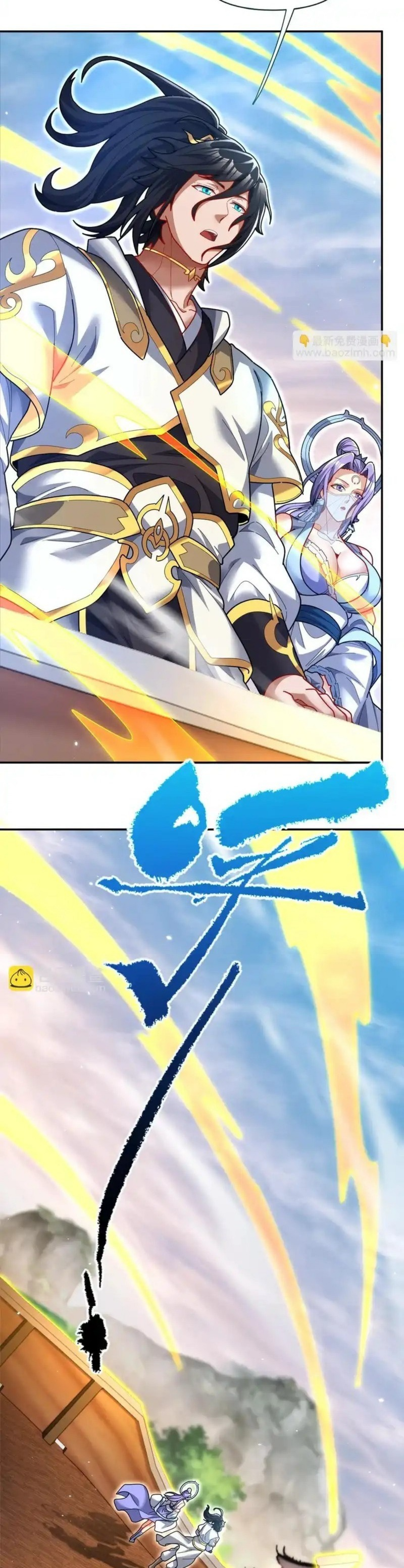 Read Invincible After Shocking My Empress Wife ID Manga Online
