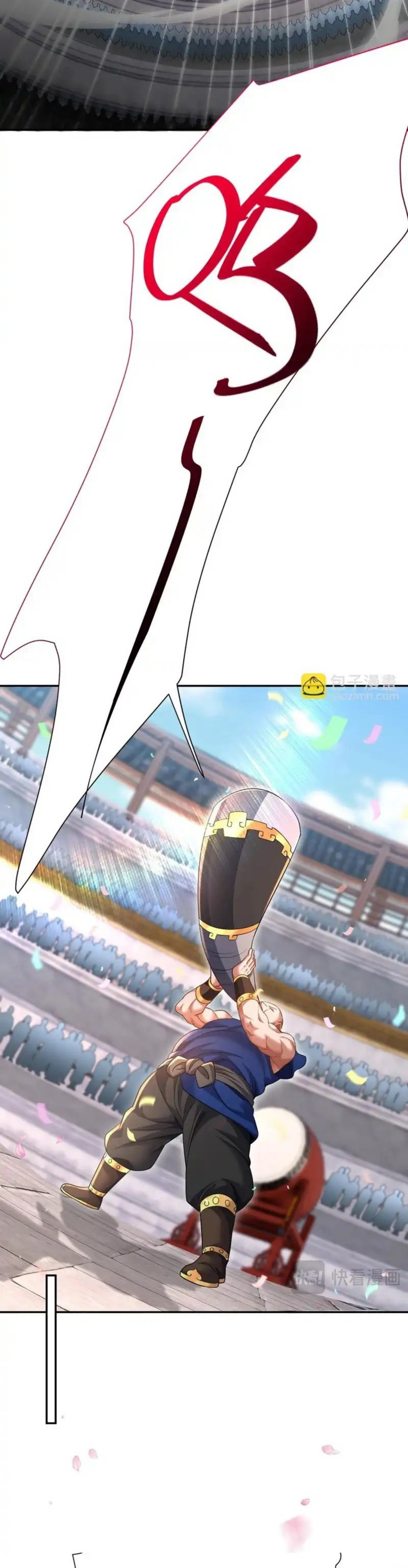 Read Invincible After Shocking My Empress Wife ID Manga Online