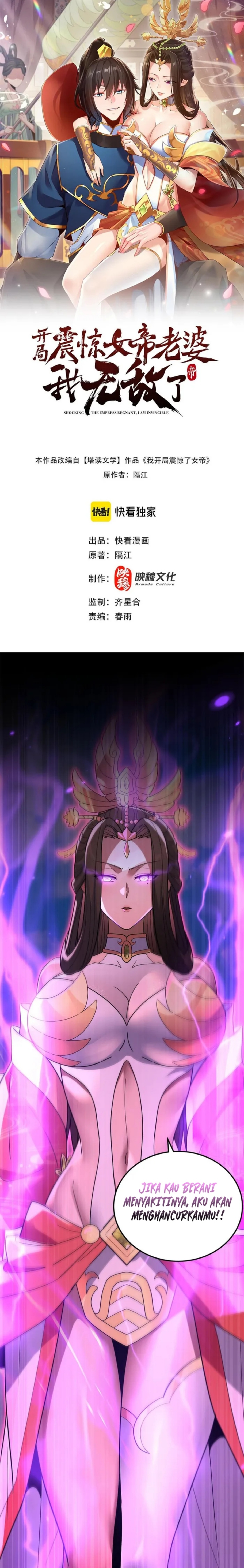 Read Invincible After Shocking My Empress Wife ID Manga Online
