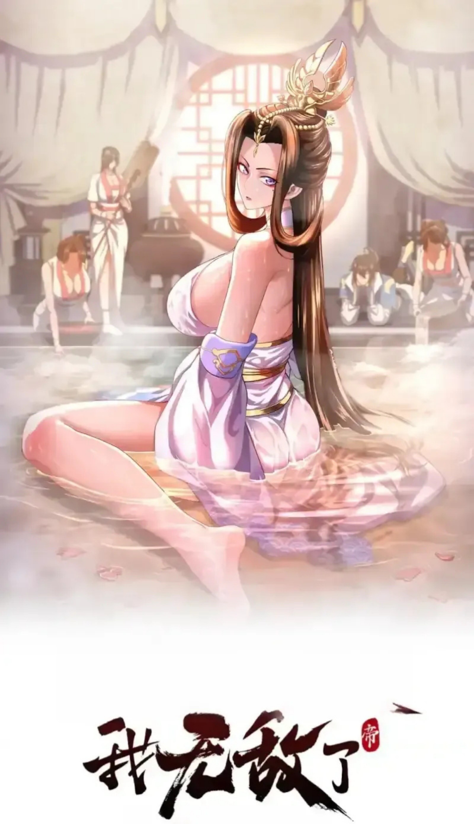 Read Invincible After Shocking My Empress Wife ID Manga Online