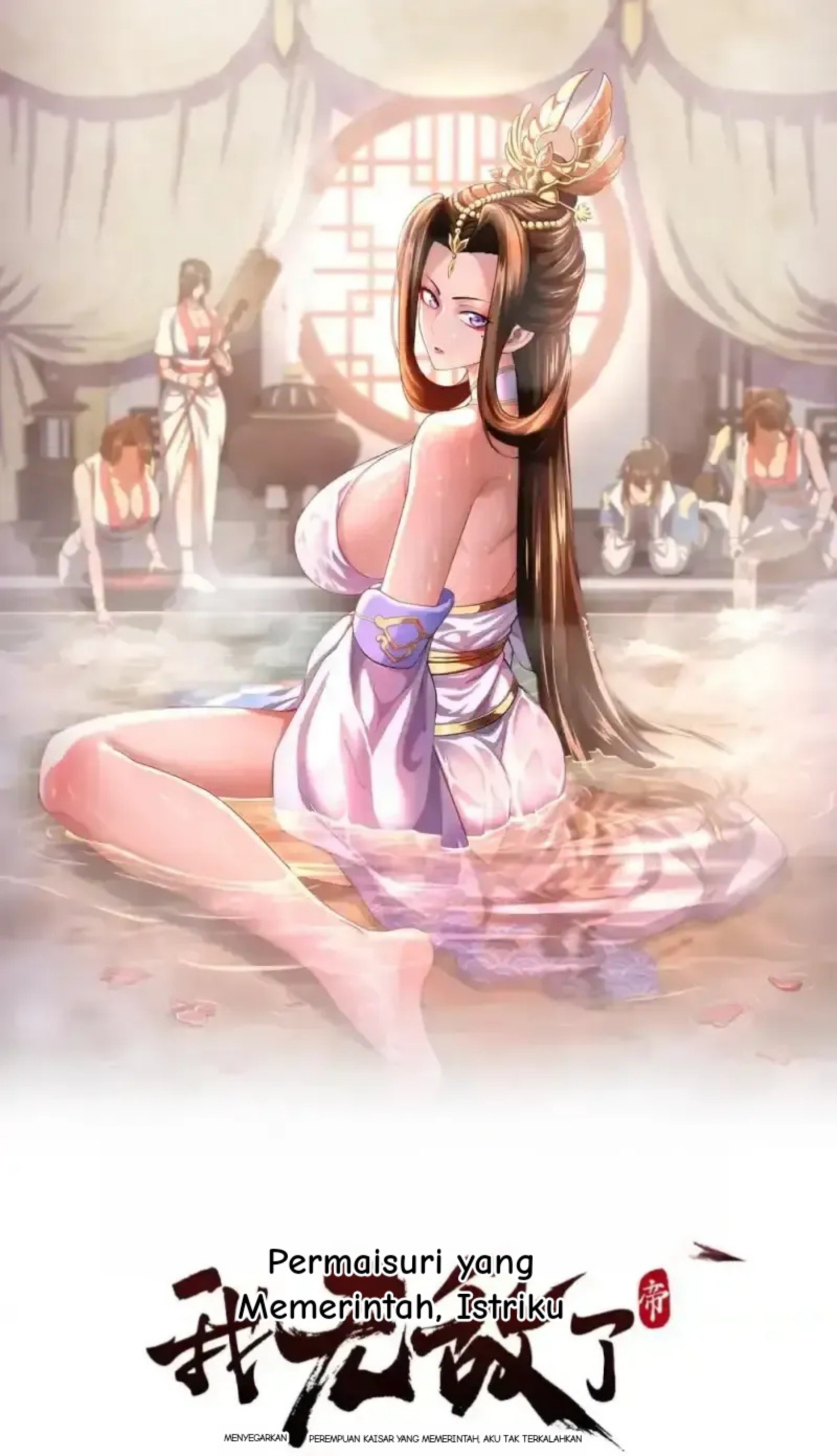 Read Invincible After Shocking My Empress Wife ID Manga Online