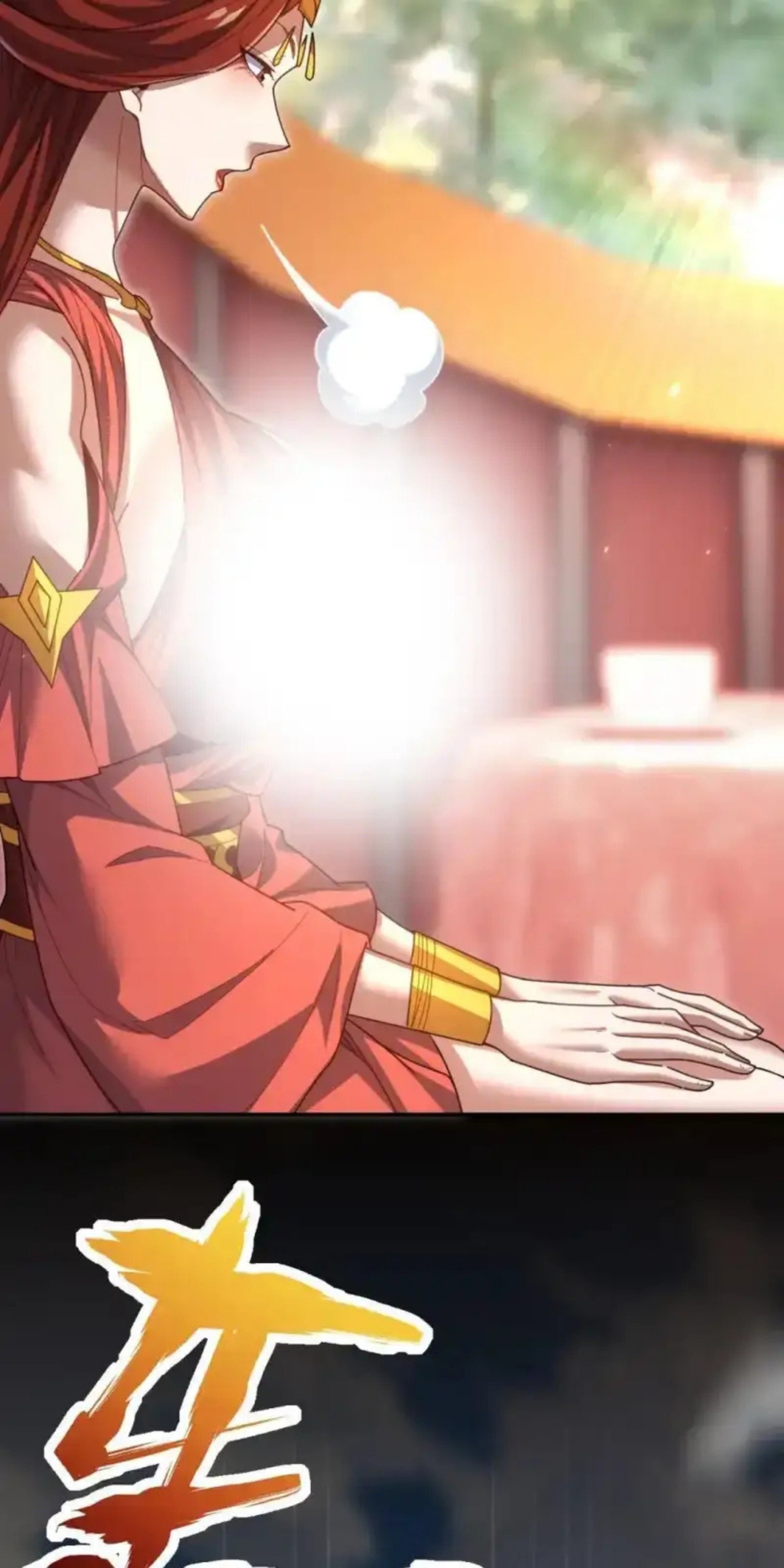 Read Invincible After Shocking My Empress Wife ID Manga Online
