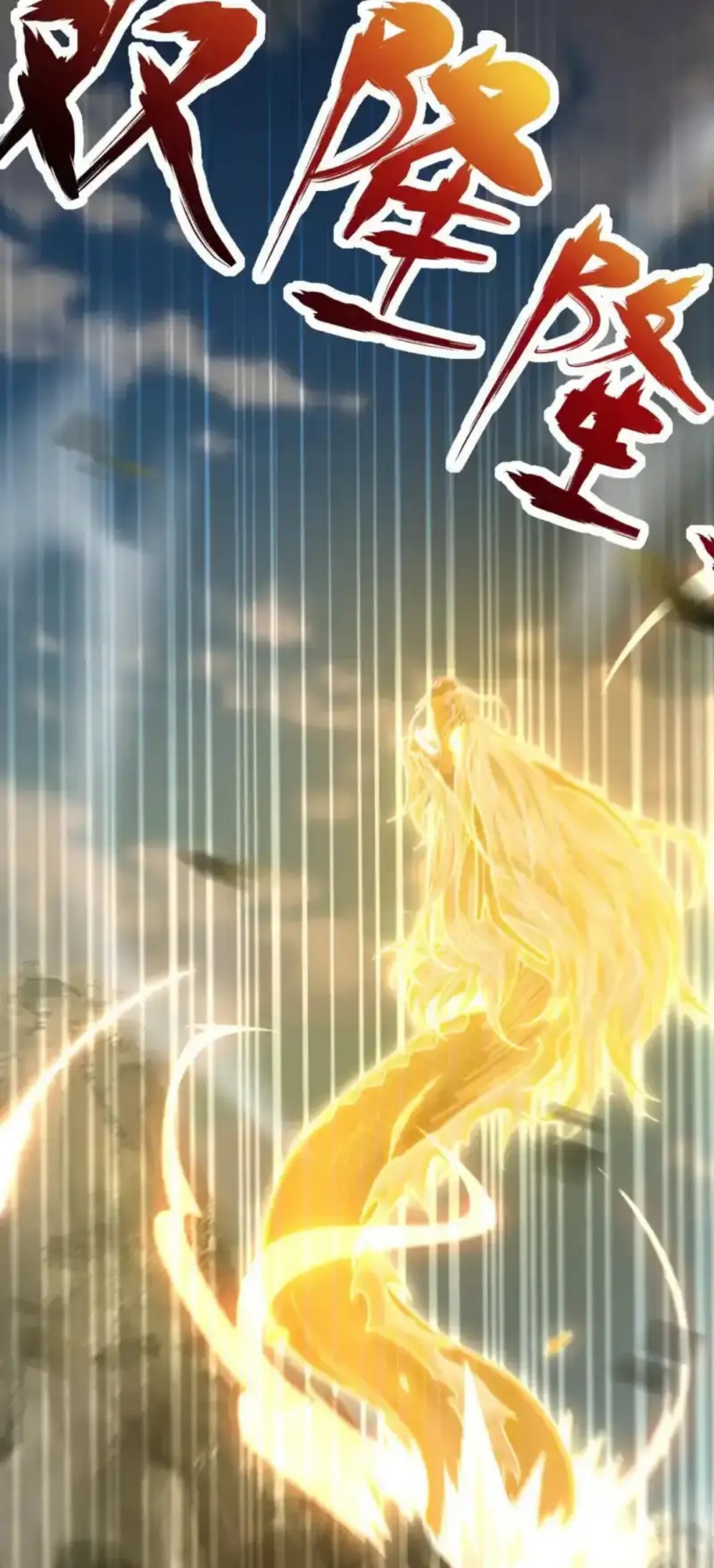 Read Invincible After Shocking My Empress Wife ID Manga Online