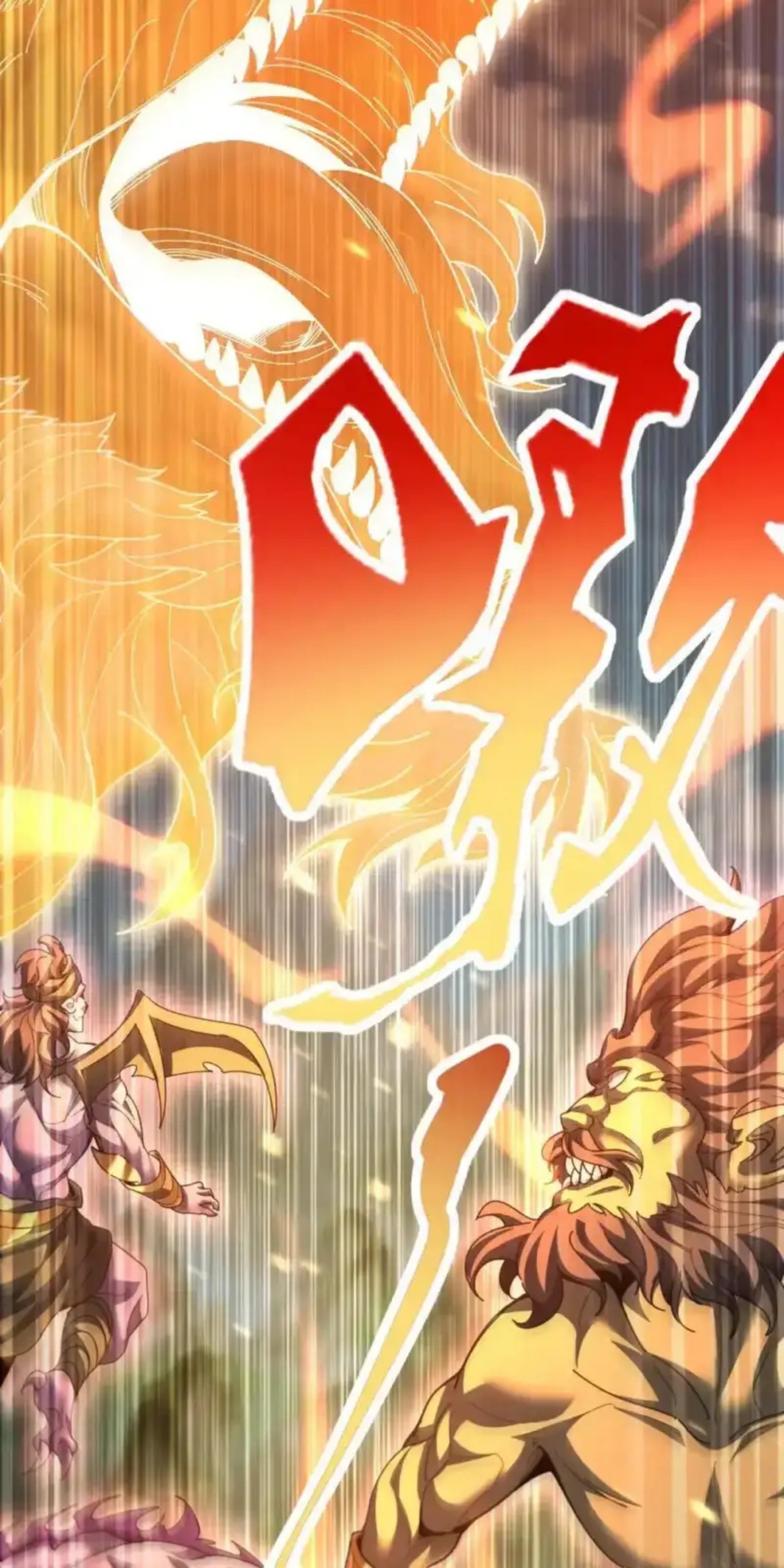 Read Invincible After Shocking My Empress Wife ID Manga Online