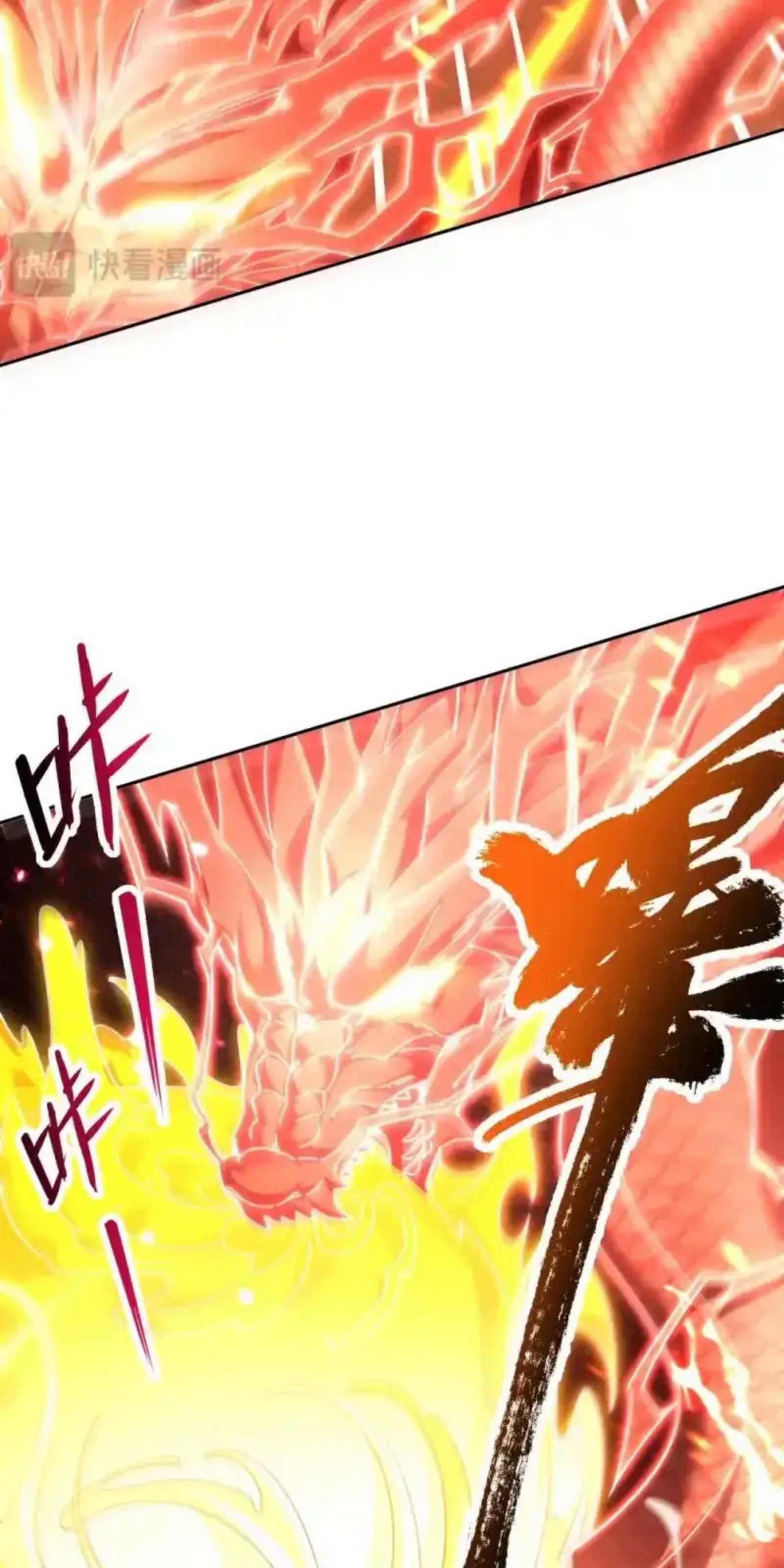 Read Invincible After Shocking My Empress Wife ID Manga Online