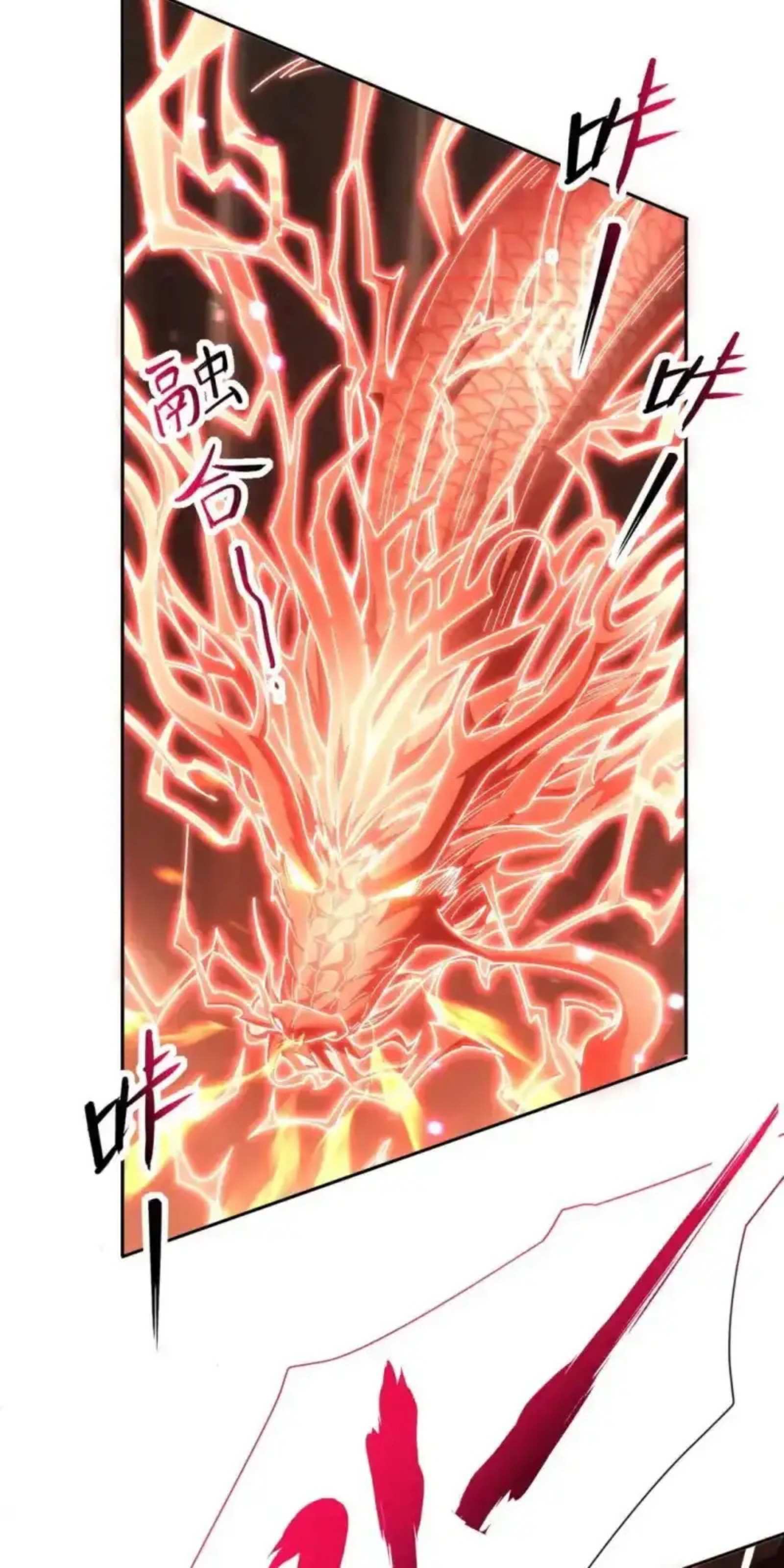 Read Invincible After Shocking My Empress Wife ID Manga Online