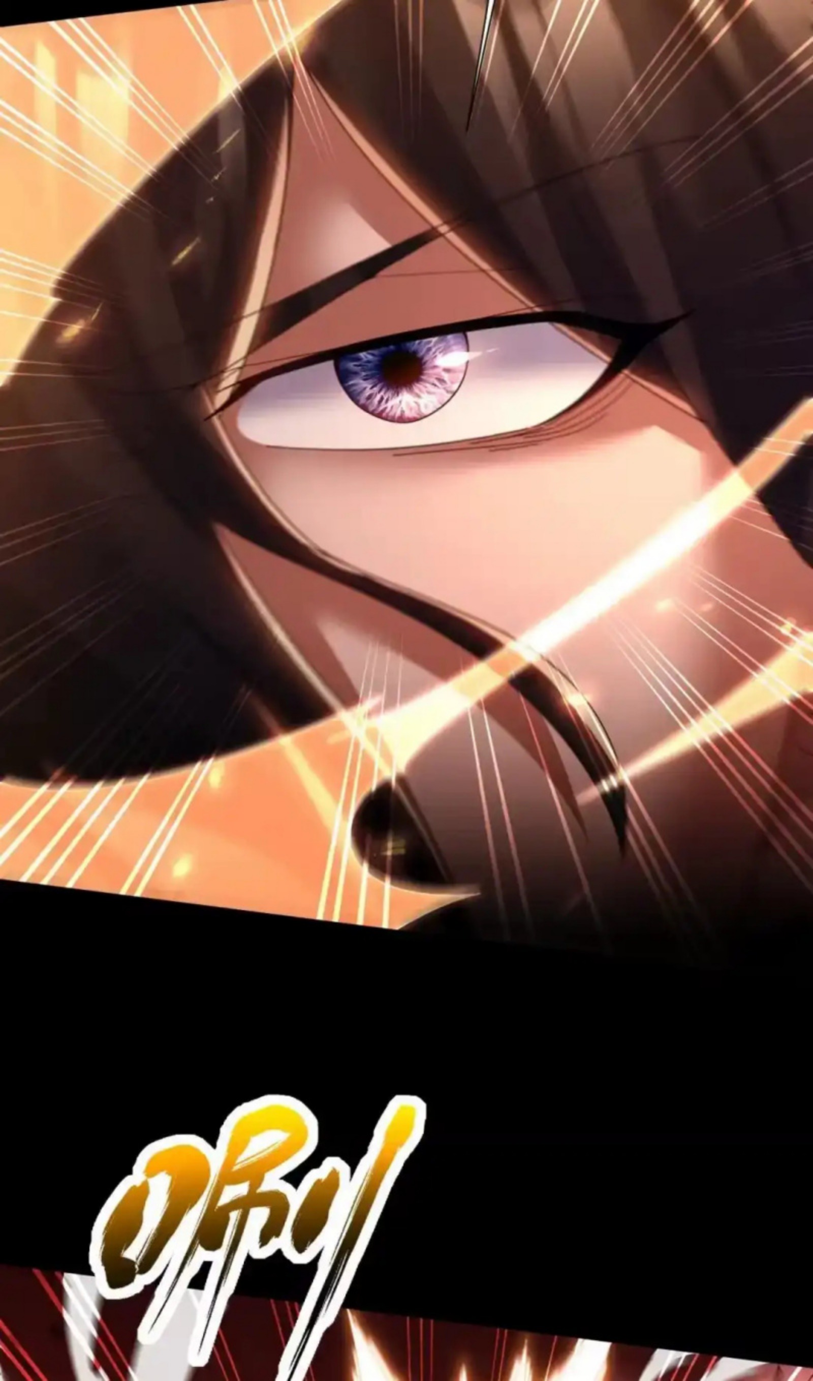 Read Invincible After Shocking My Empress Wife ID Manga Online