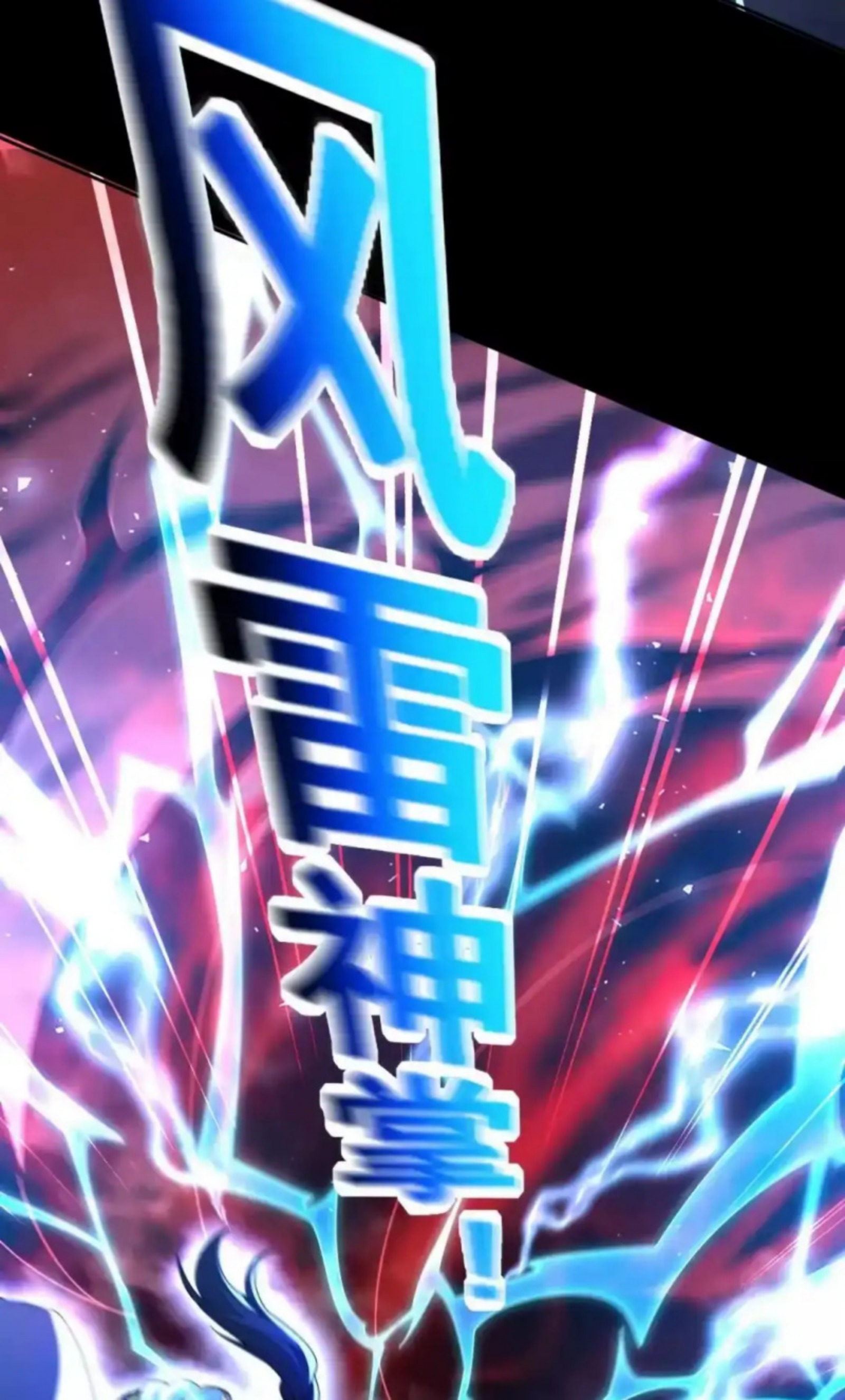 Read Invincible After Shocking My Empress Wife ID Manga Online