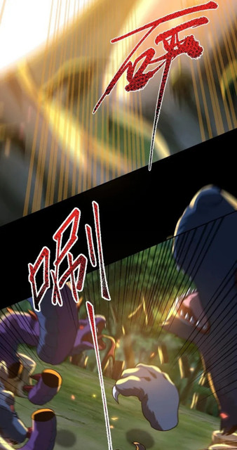 Read Invincible After Shocking My Empress Wife ID Manga Online
