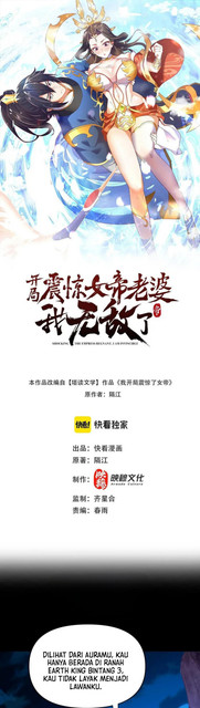 Read Invincible After Shocking My Empress Wife ID Manga Online