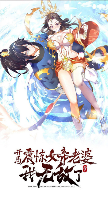 Read Invincible After Shocking My Empress Wife ID Manga Online