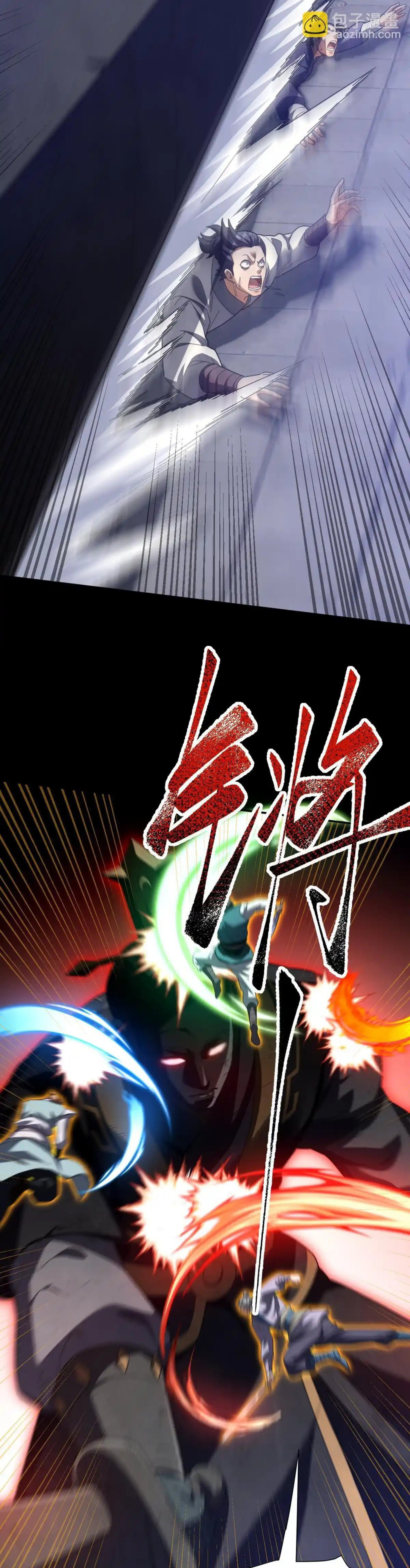 Read Invincible After Shocking My Empress Wife ID Manga Online