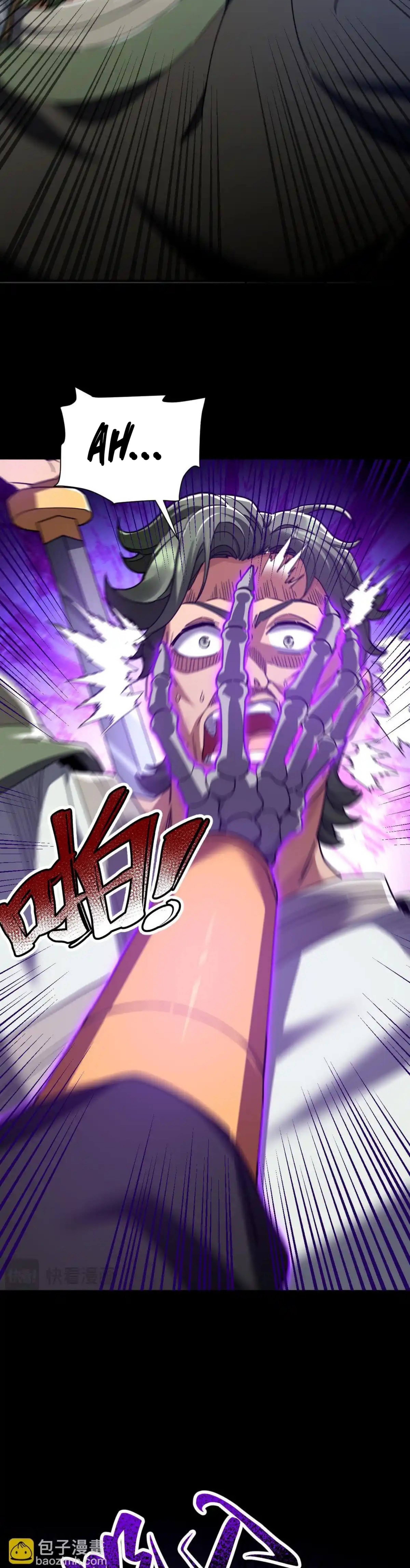 Read Invincible After Shocking My Empress Wife ID Manga Online