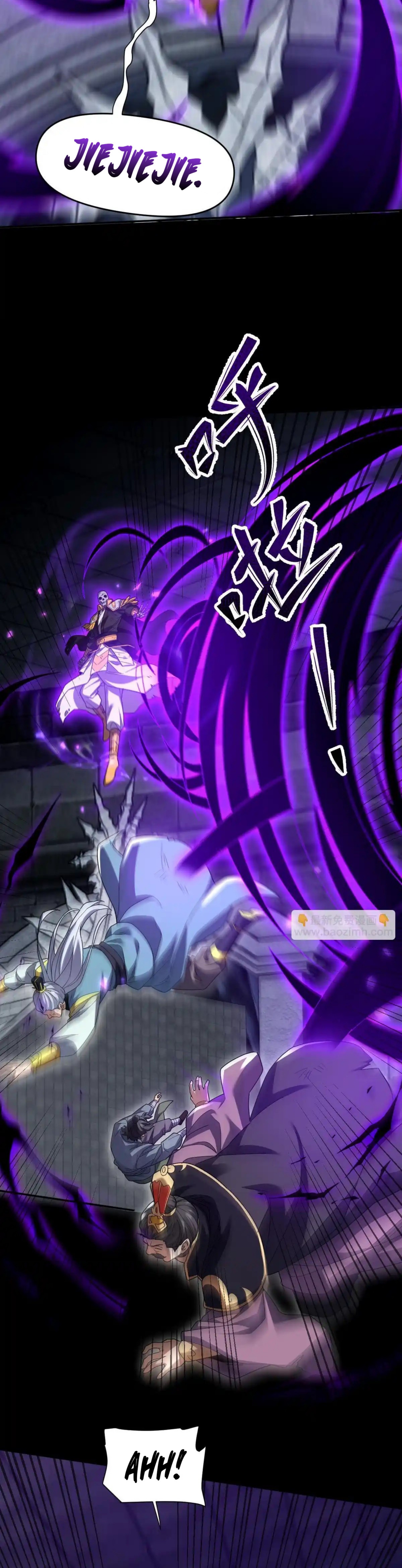 Read Invincible After Shocking My Empress Wife ID Manga Online