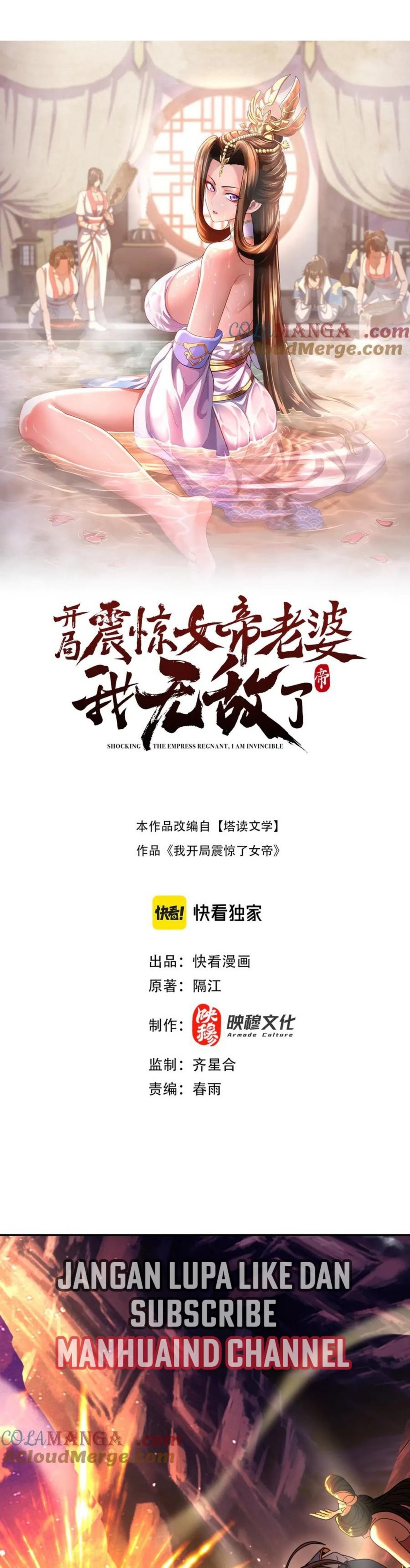 Read Invincible After Shocking My Empress Wife ID Manga Online