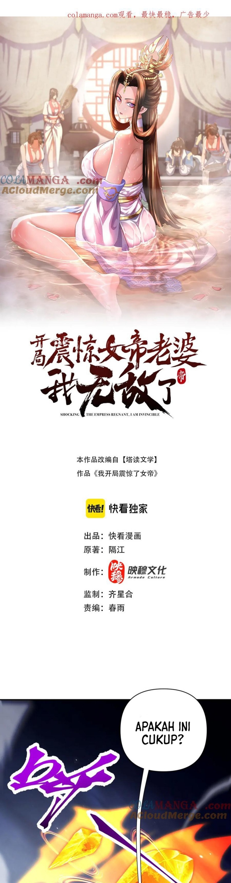 Read Invincible After Shocking My Empress Wife ID Manga Online