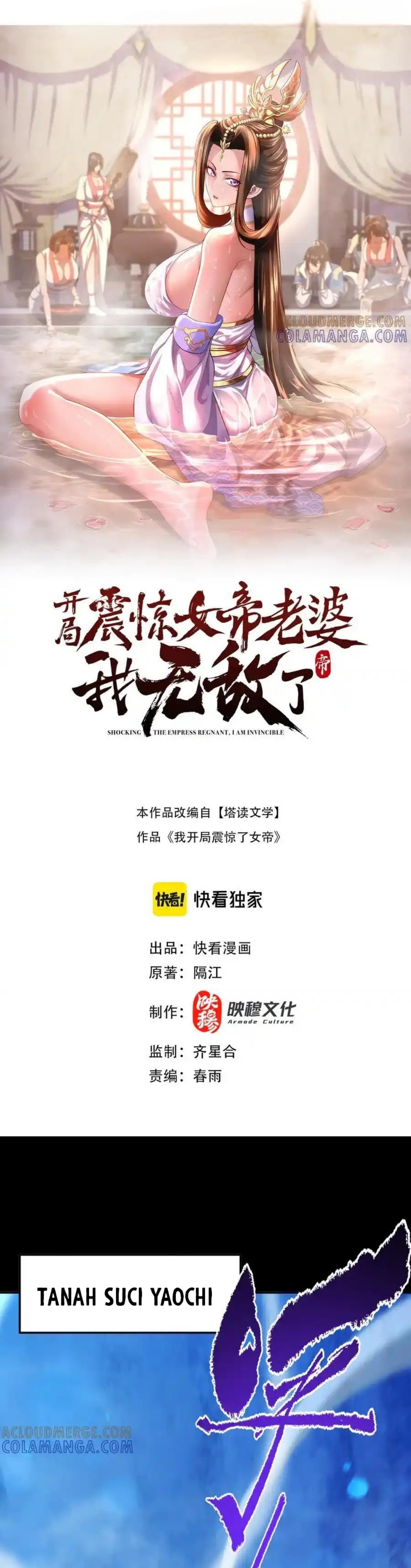 Read Invincible After Shocking My Empress Wife ID Manga Online