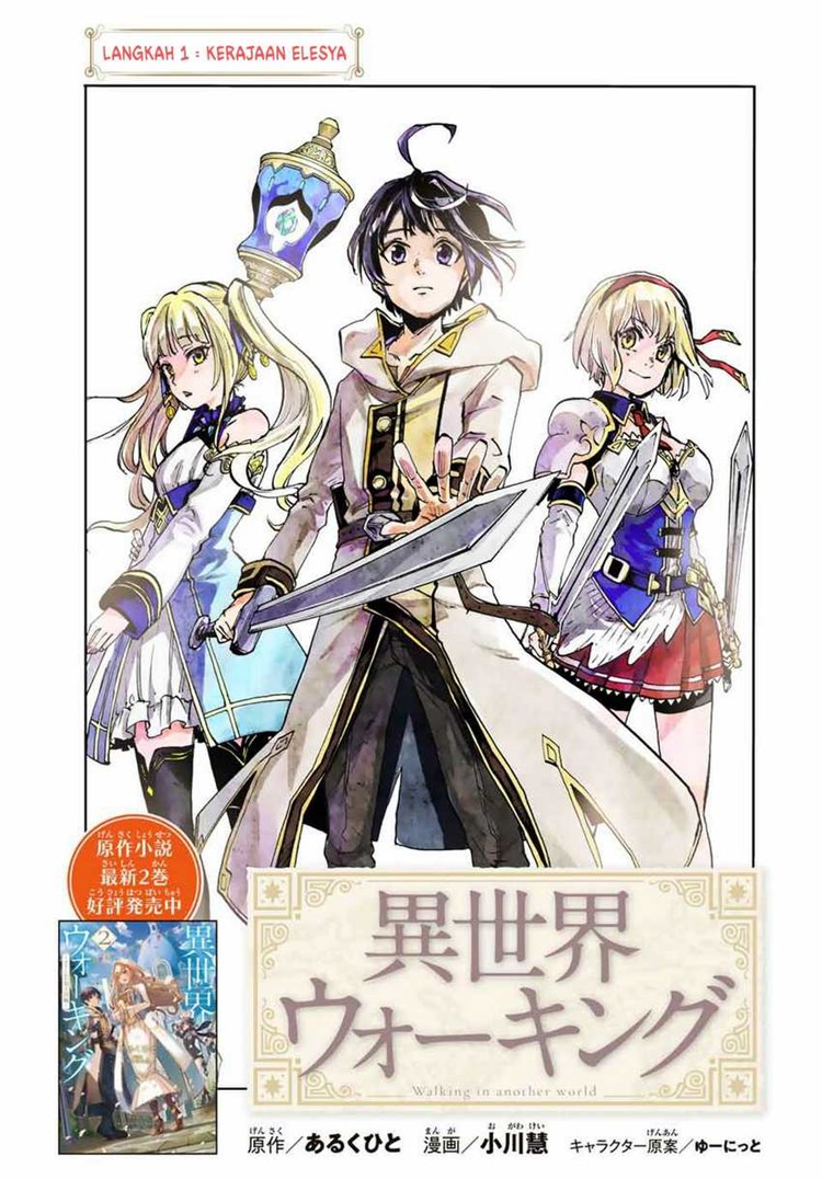 Read Isekai Walking Bahasa Indonesia ID Manga Online