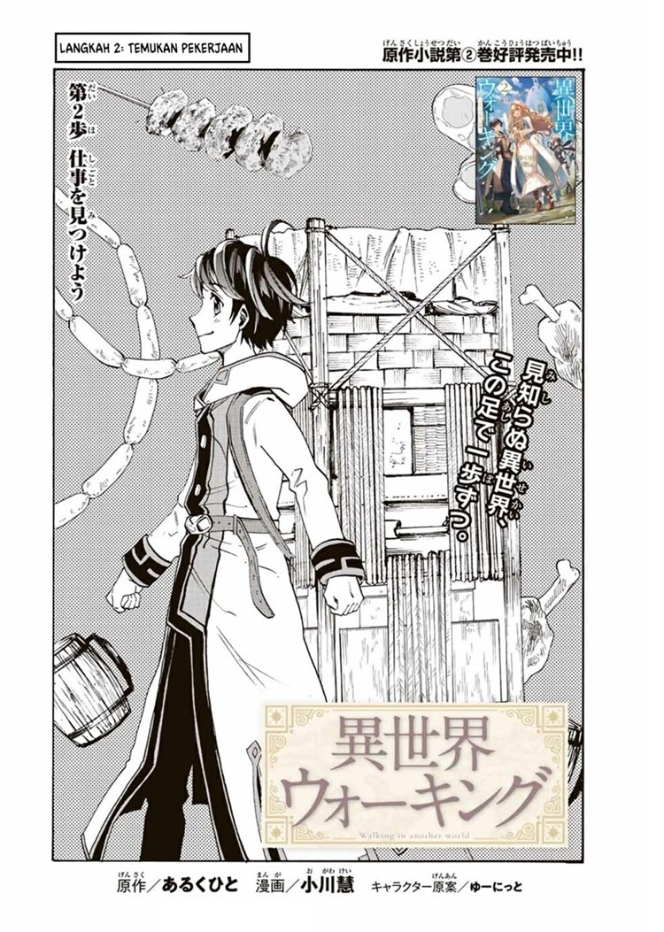 Read Isekai Walking Bahasa Indonesia ID Manga Online