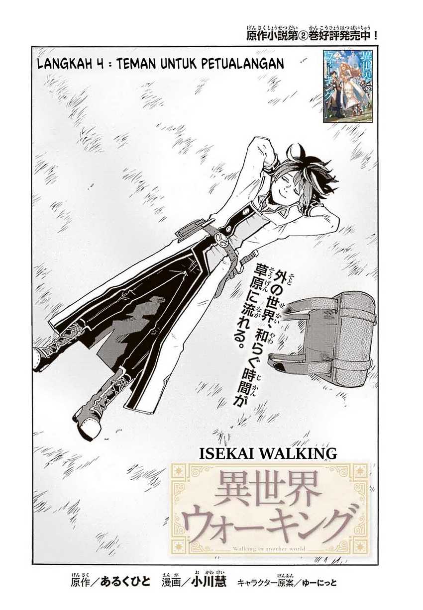 Read Isekai Walking Bahasa Indonesia ID Manga Online