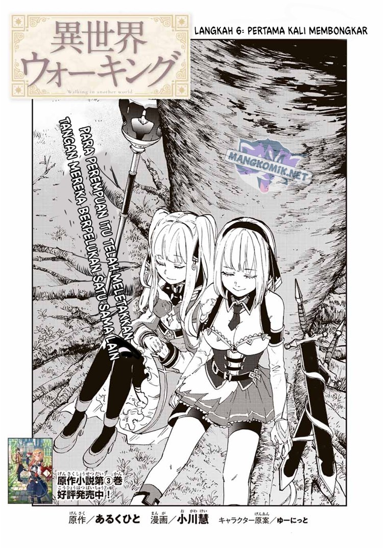 Read Isekai Walking Bahasa Indonesia ID Manga Online