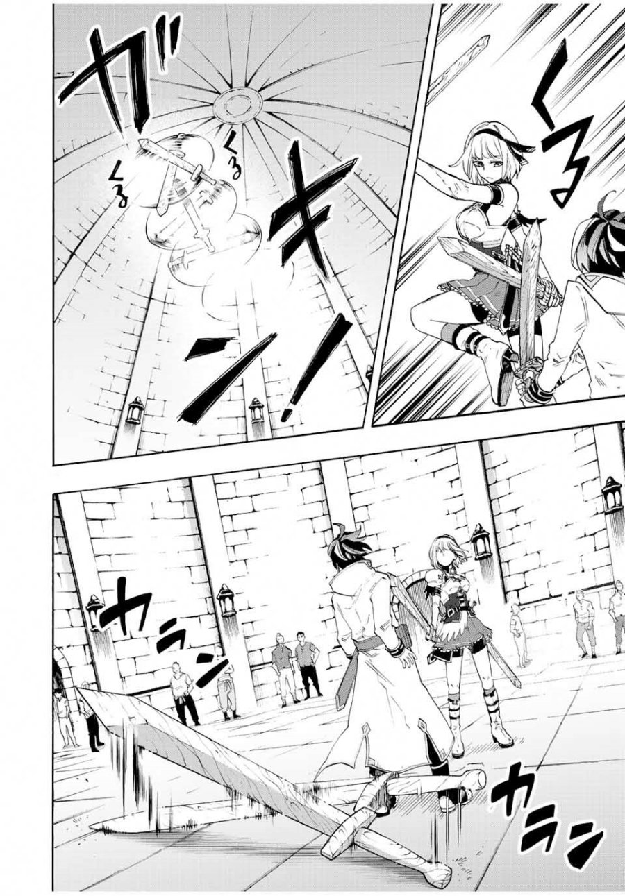 Read Isekai Walking Bahasa Indonesia ID Manga Online