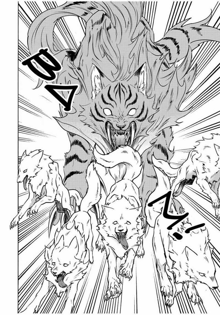 Read Isekai Walking Bahasa Indonesia ID Manga Online