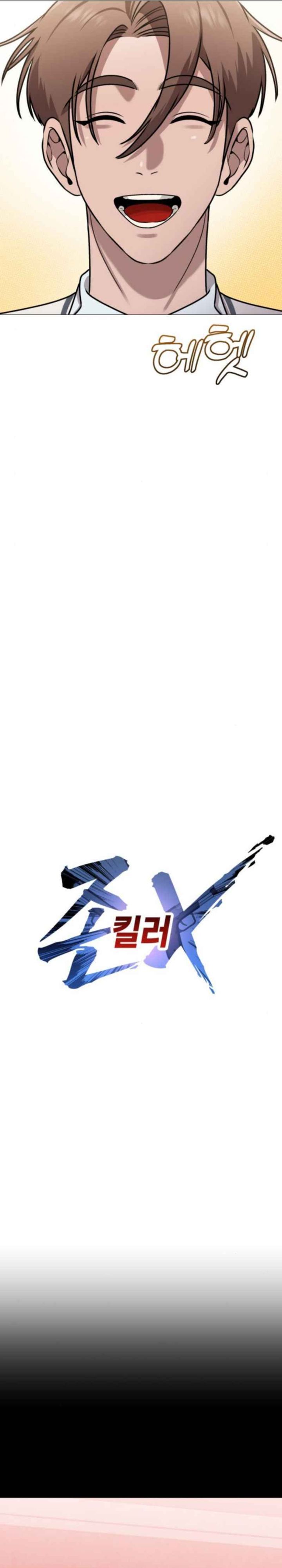 Read John X Killer ID Manga Online