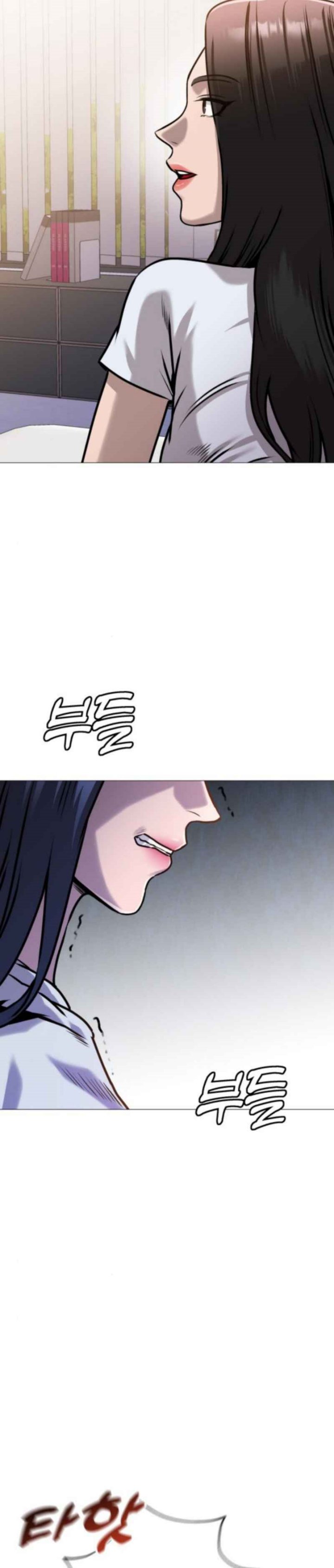 Read John X Killer ID Manga Online