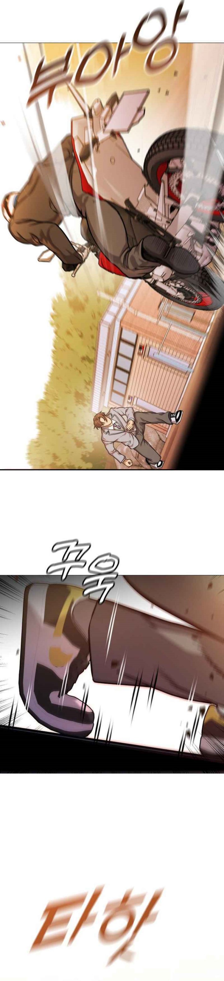 Read John X Killer ID Manga Online