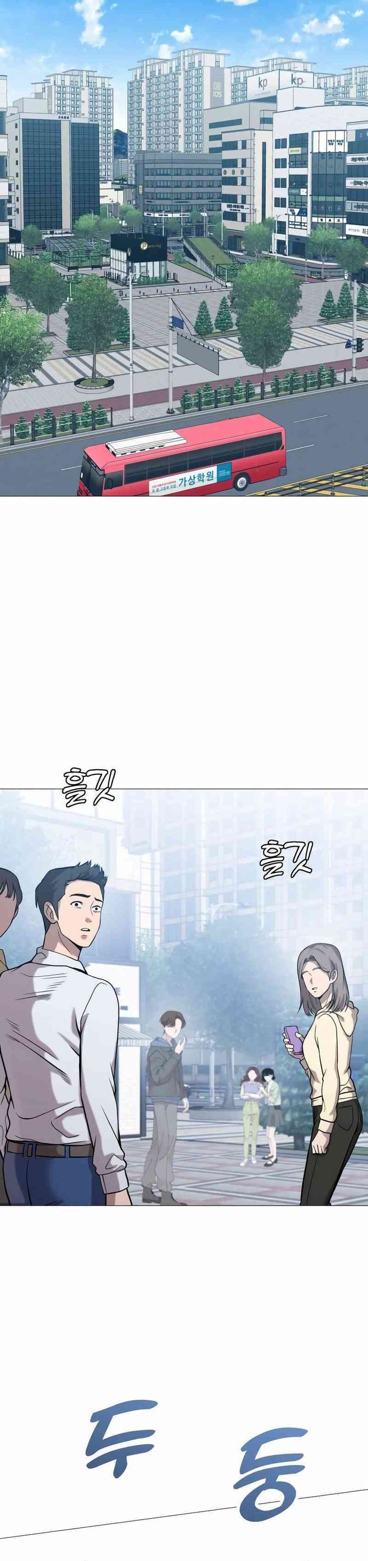 Read John X Killer ID Manga Online