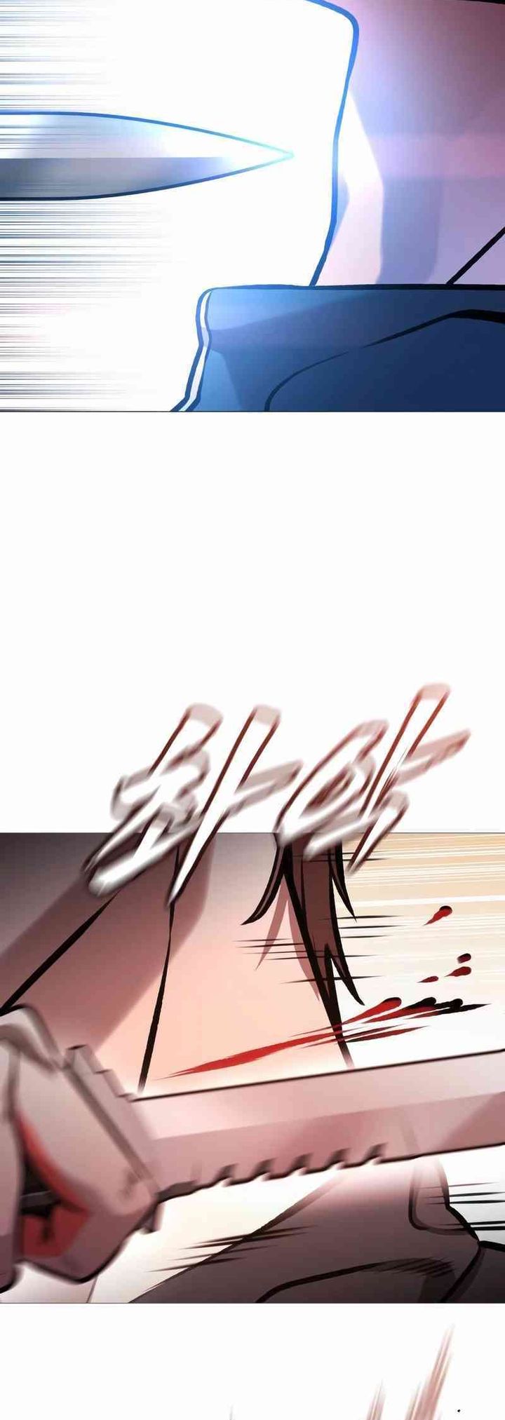 Read John X Killer ID Manga Online