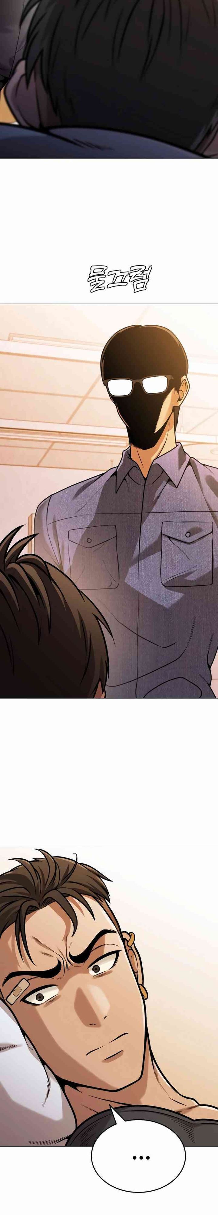 Read John X Killer ID Manga Online