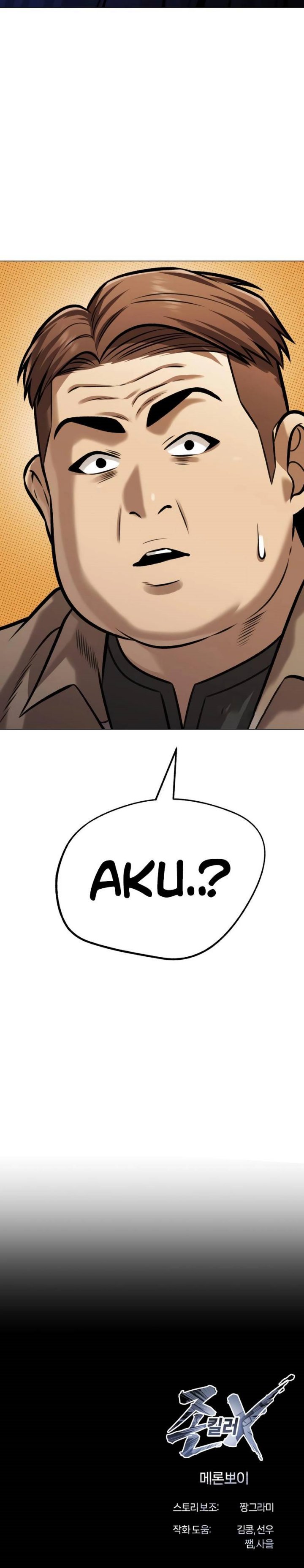 Read John X Killer ID Manga Online