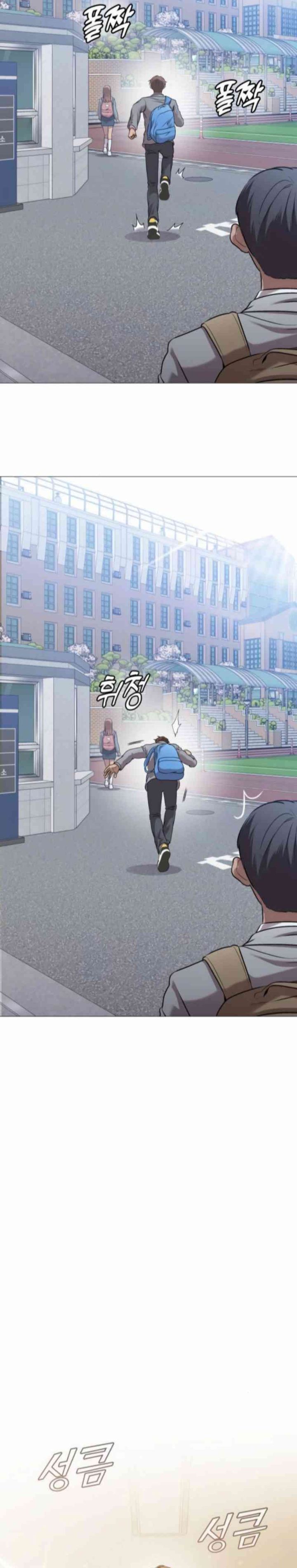 Read John X Killer ID Manga Online