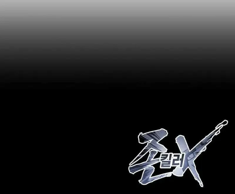 Read John X Killer ID Manga Online