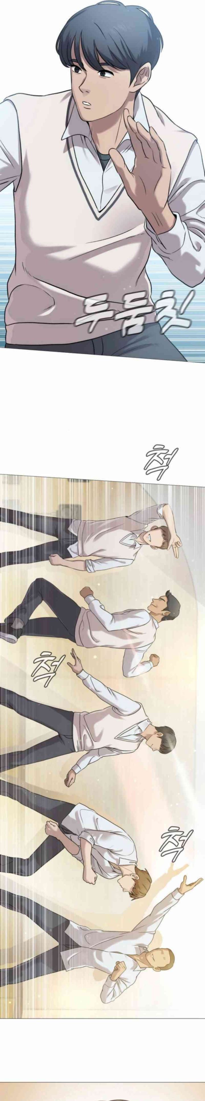 Read John X Killer ID Manga Online