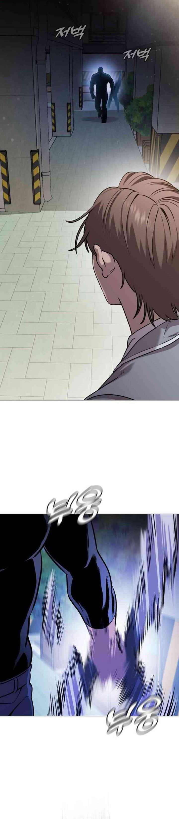 Read John X Killer ID Manga Online