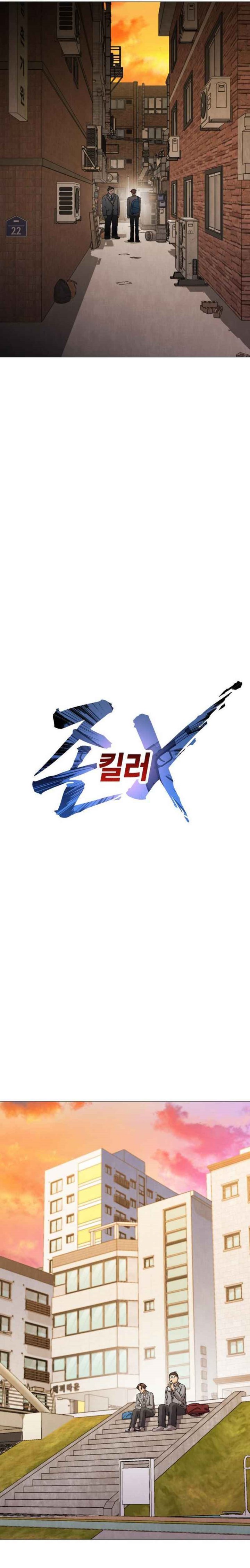Read John X Killer ID Manga Online
