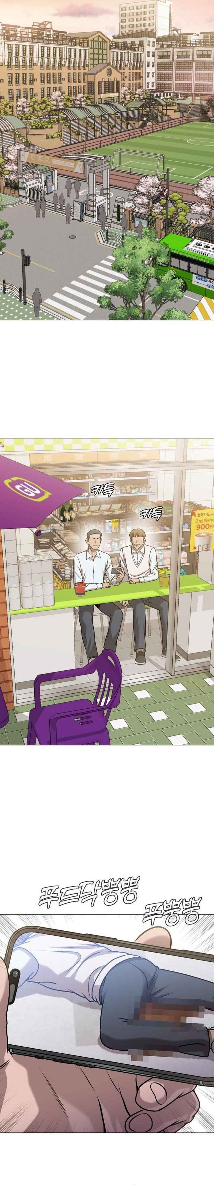 Read John X Killer ID Manga Online