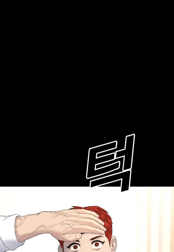 Read Juvenile Offender Bahasa Indonesia ID Manga Online