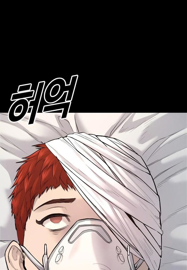 Read Juvenile Offender Bahasa Indonesia ID Manga Online